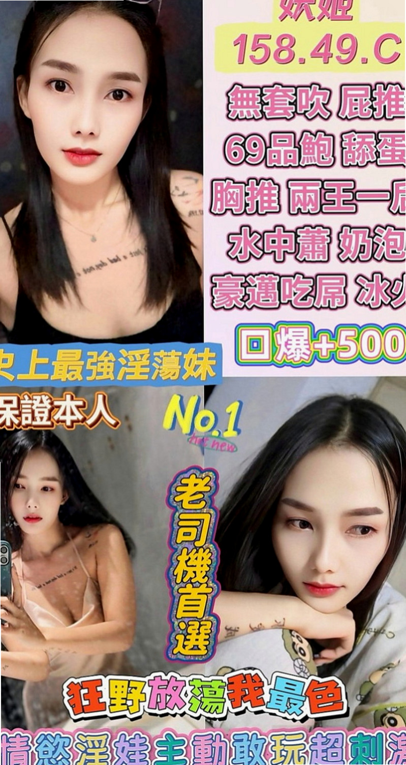 鳳山油壓：優米 |大奶人妻|170cm|51kg|C杯|21y|