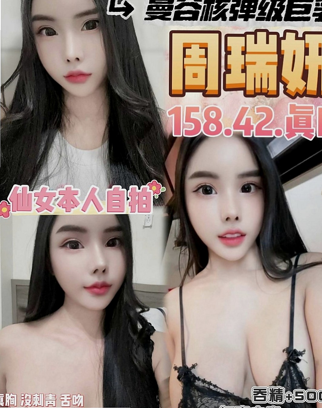 大肚找女人：子捷 |文職秘書|170cm|54kg|E杯|23y|