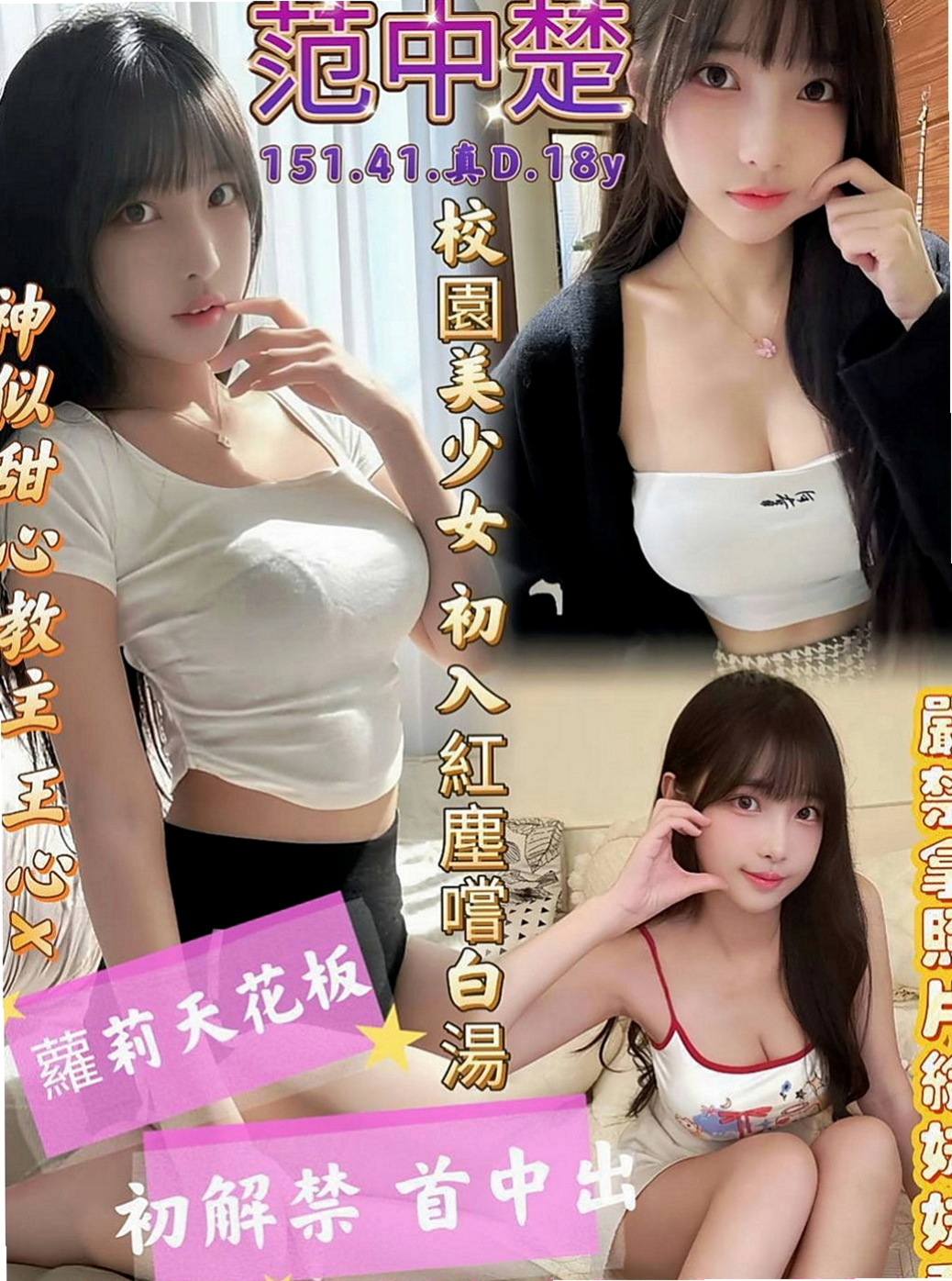 玉井外送服務：香寒 |專櫃風騷女|163cm|43kg/|E杯|21y|