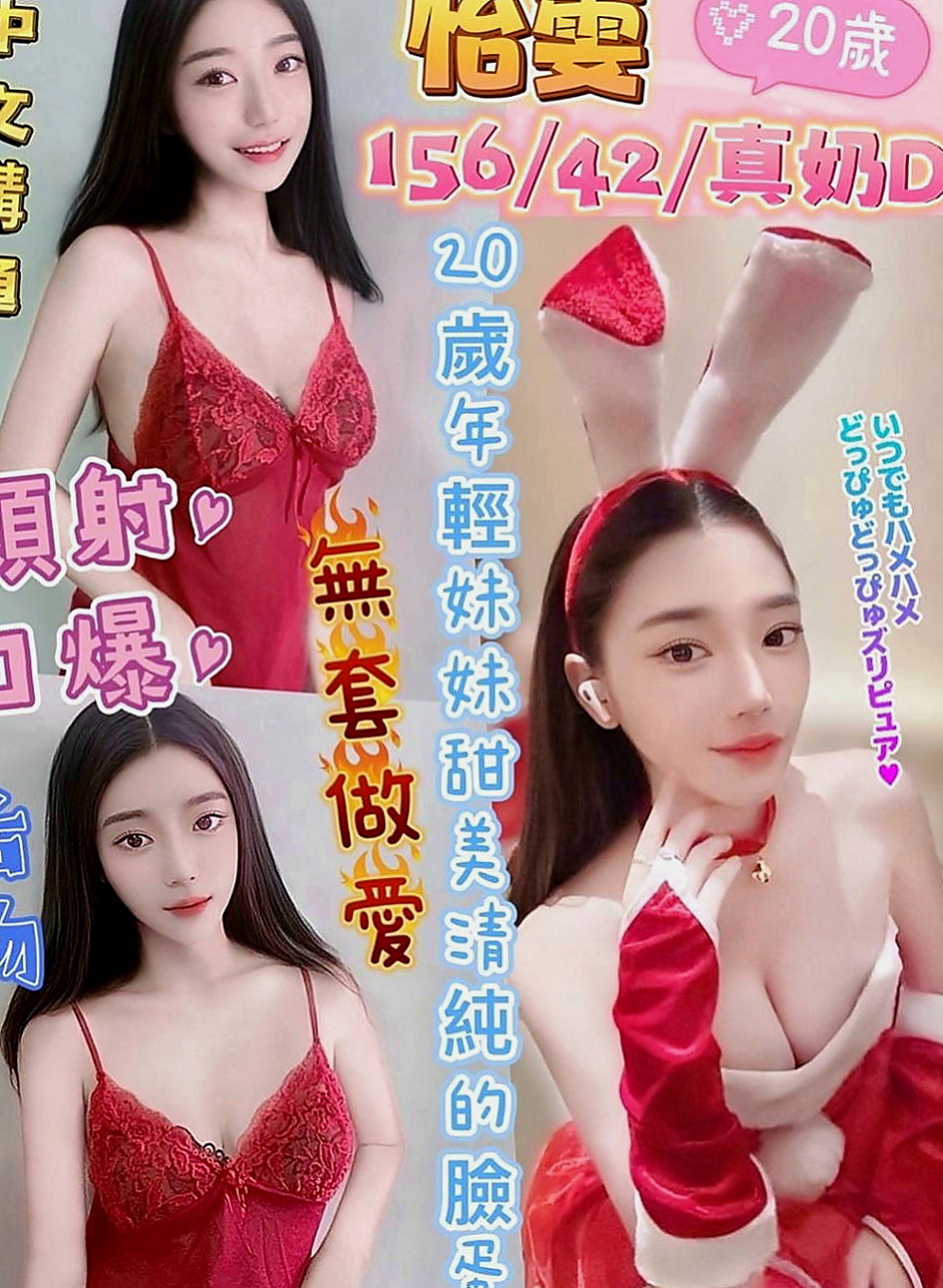 林口按摩外送：茹果 |女大學生|169cm|43kg/|E杯|24y|