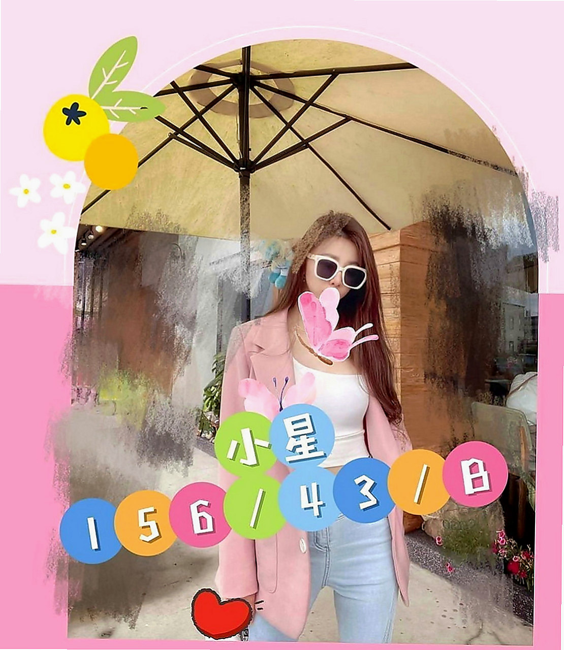 北投好茶：秦心 |火辣少婦|168cm|48kg|E杯|20y|
