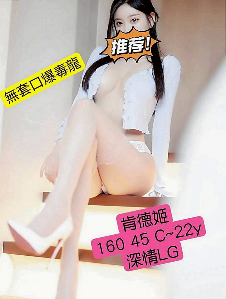 楠梓油壓：米妮 |網紅|166cm|52kg|E杯|18y|