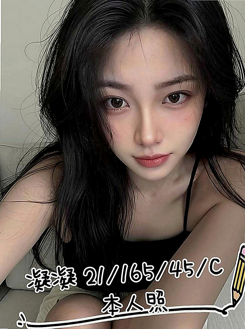 🌸中正外賣茶 飛青🌸代課老師|169cm/52kg/D杯|23y歲