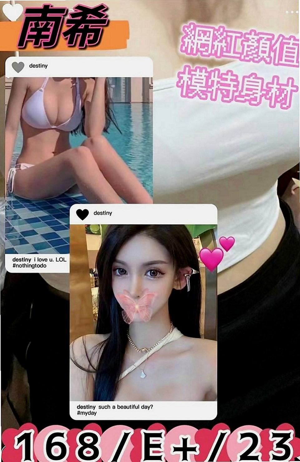 文山小姐外送：含萱 |人妻媽媽|169cm|50kg|D杯|24y|