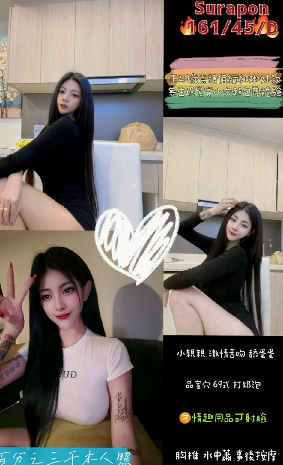 大同叫茶：麒麟 |長腿網拍模特|169cm|54kg|C杯|21y|