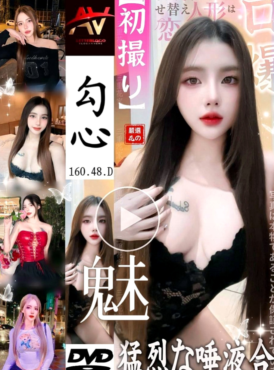 永和好茶：艾拉 |長腿妹妹|170cm|45kg/|E杯|24y|