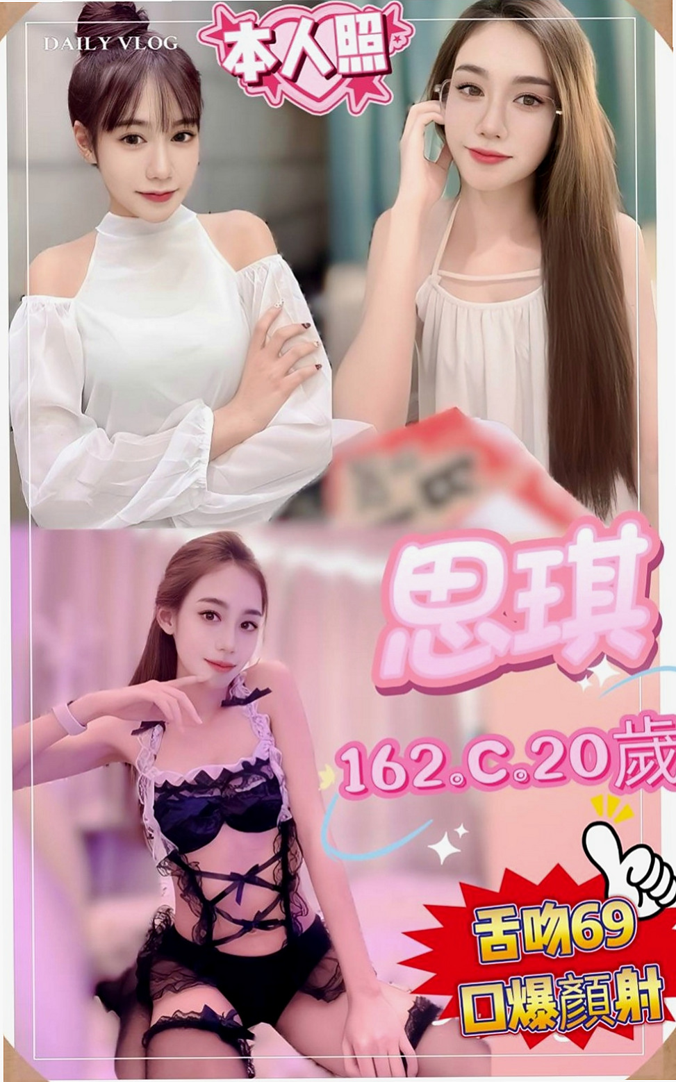 高雄外約茶|叫茶：嘉佳 |英語學系學生妹|166cm|47kg|C杯|20y|