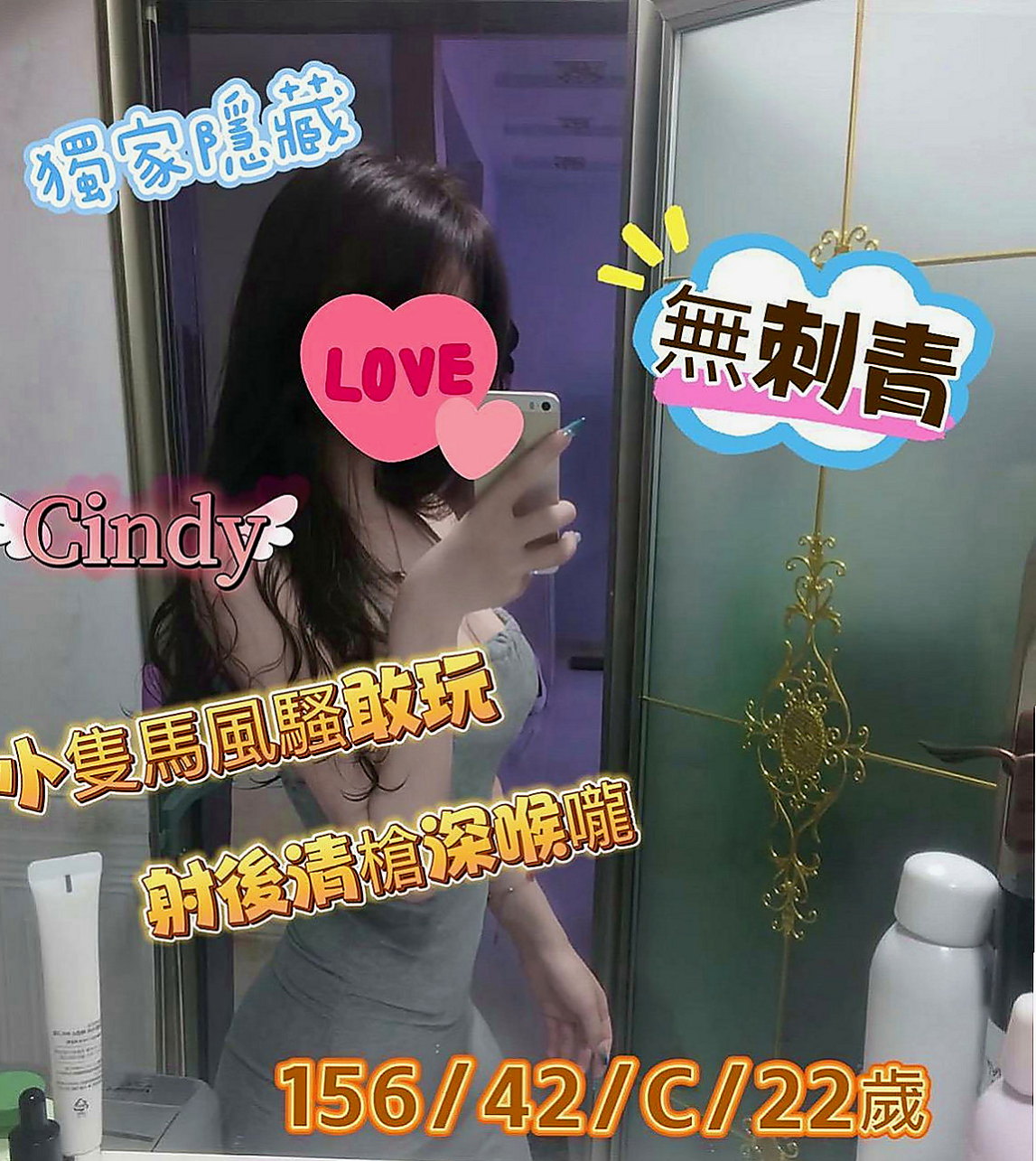 彰化外送茶|外約茶：漫漫 |氣質空姐|166cm|46kg|E杯|21y|