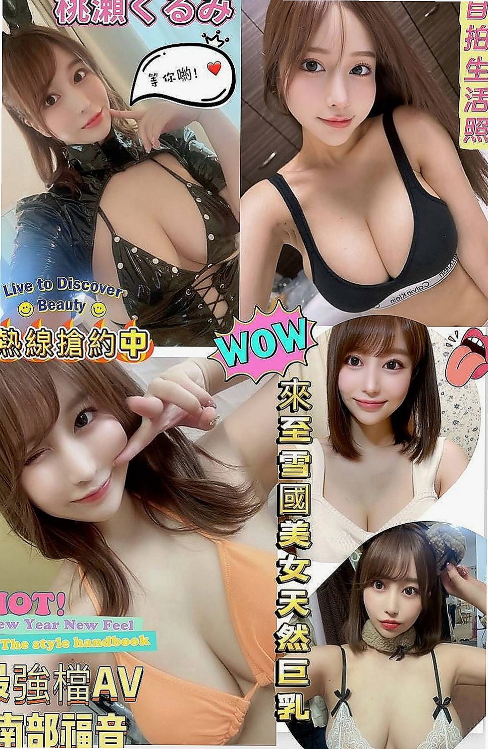 雙溪外約：山柳 |鄰家女孩兼職~|169cm|42kg/|E杯|21y|