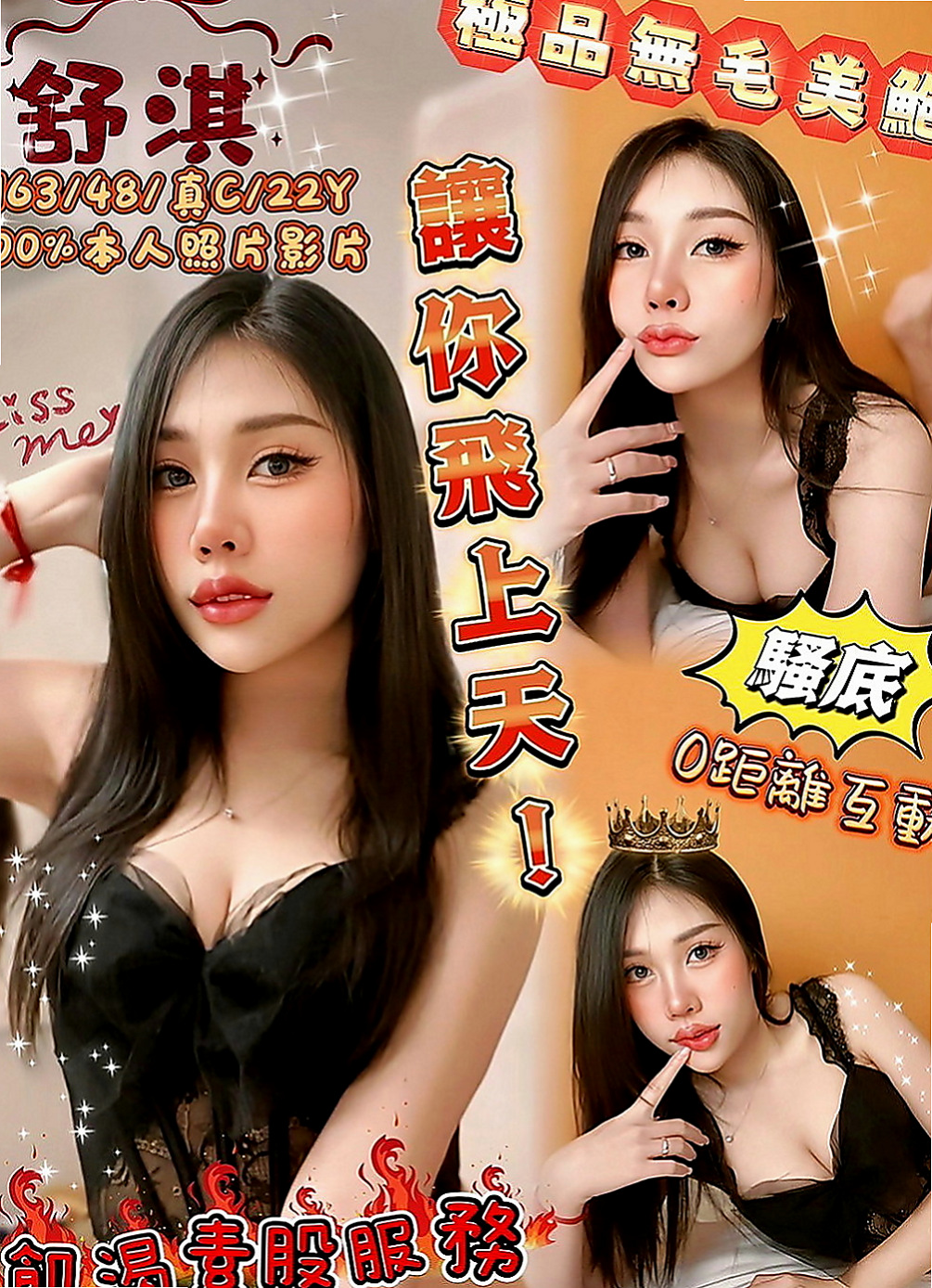 信義 外約按摩 婷兒（#護士兼職）166cmcm 46kgkg D罩杯 22y歲