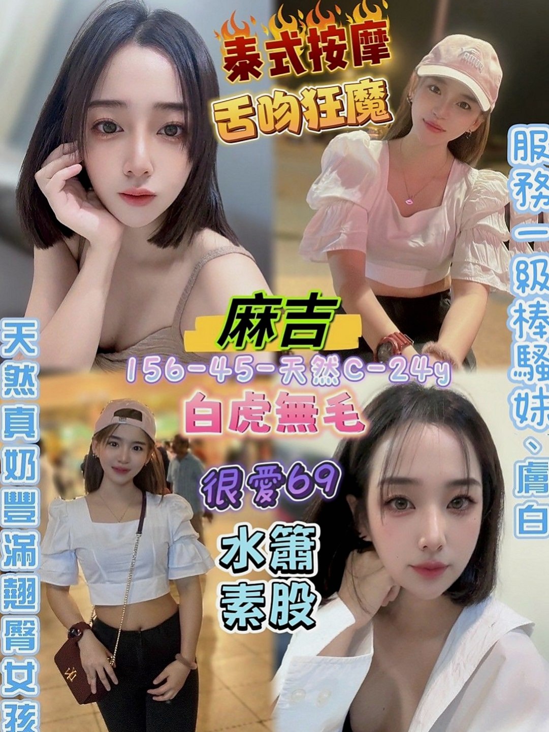 【橋頭】嫻柯｜外約按摩｜奶茶店正妹｜165cm/55kg/C杯/22y