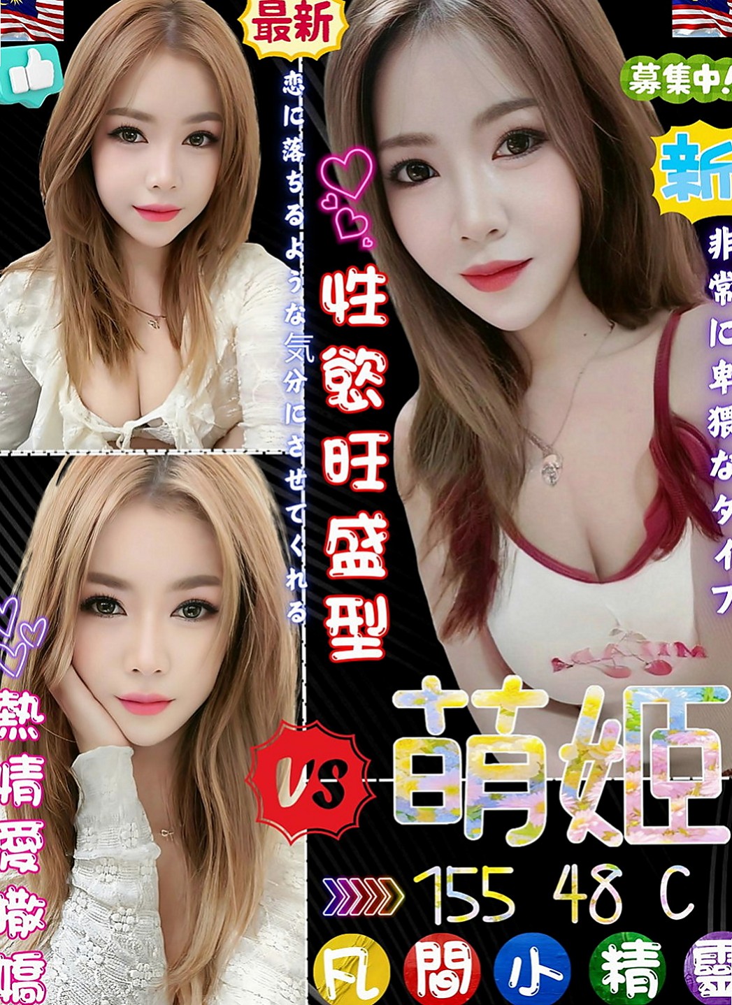 雙溪美女外送：婉兒 |幼稚園老師|170cm|52kg|D杯|24y|