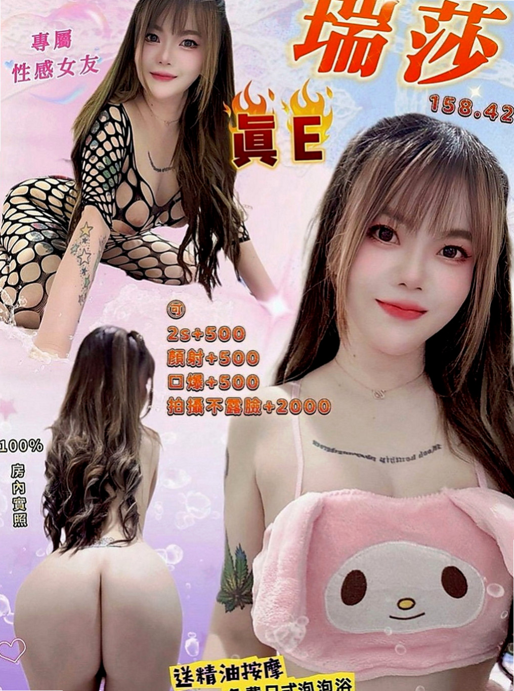 西屯外約：素欣 |健身教練|166cm|53kg|C杯|21y|