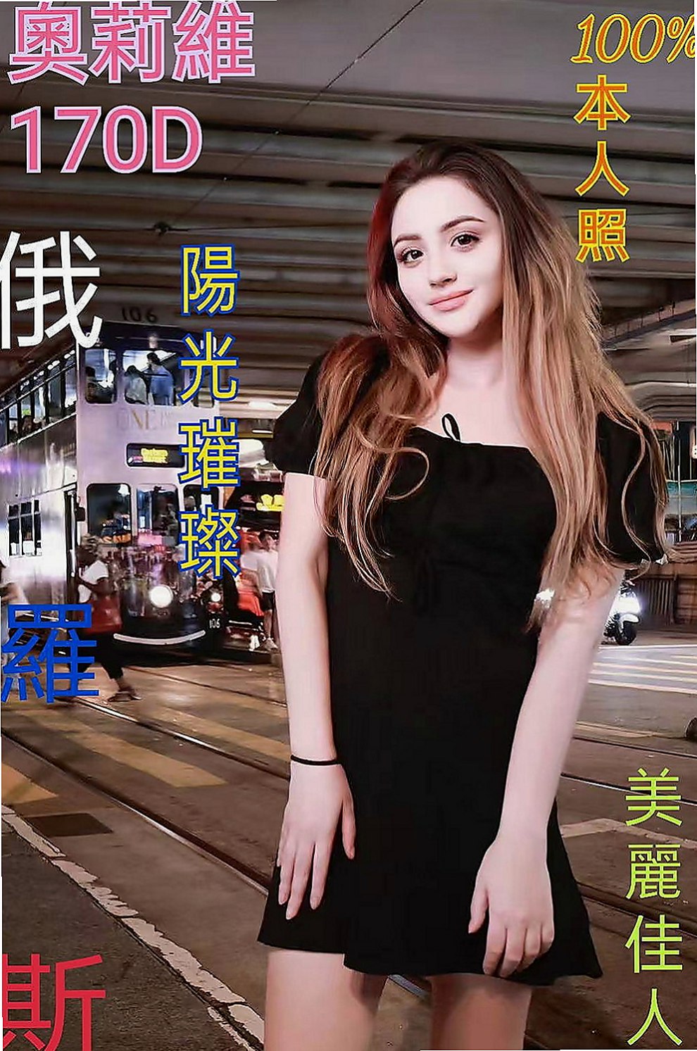 花蓮外叫：晴兒 |魅惑輕熟女|164cm|42kg/|D杯|21y|
