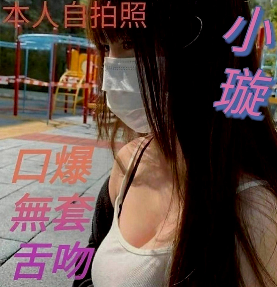 復興小姐外出：蜜莉 |小女人|170cm|43kg/|C杯|24y|