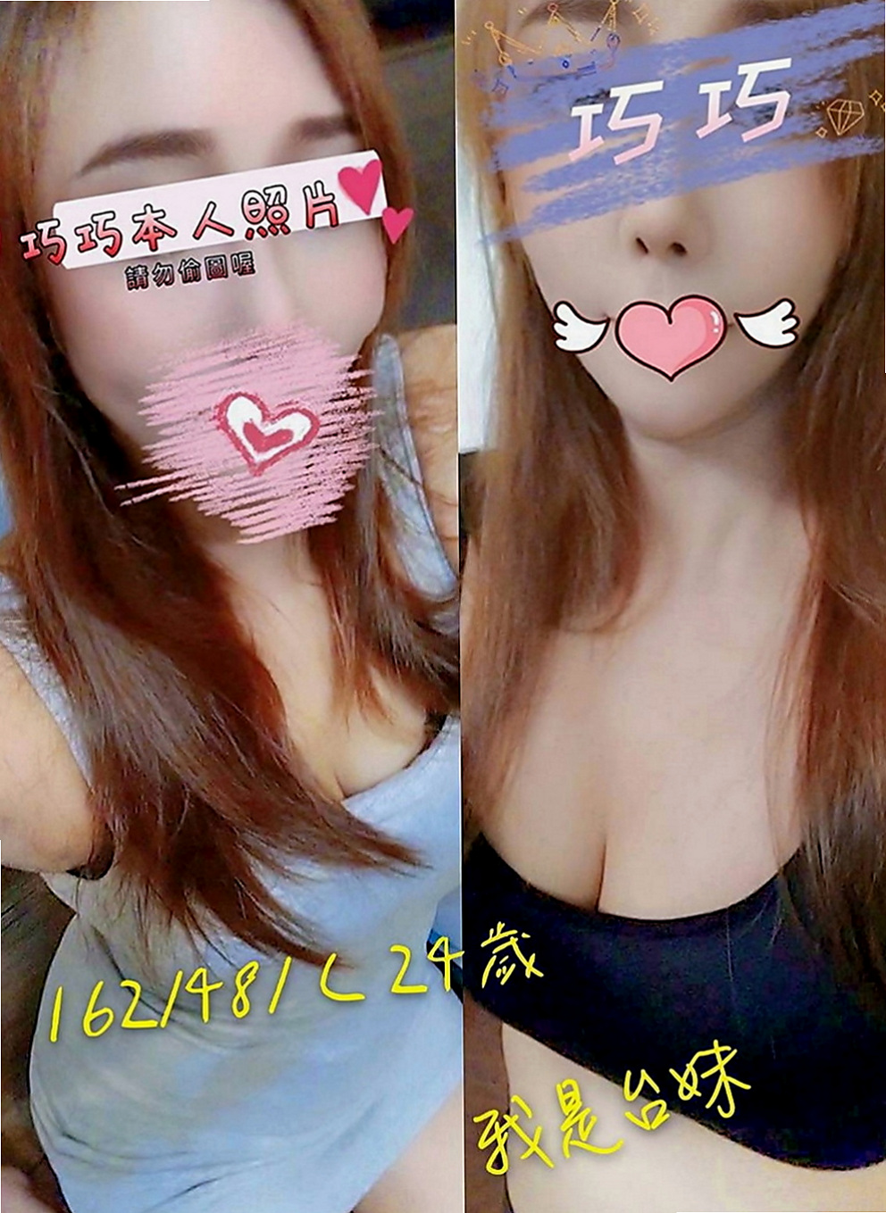 台東 小姐外約 雪琴（瑜珈小妹）166cmcm 48kgkg D罩杯 18y歲
