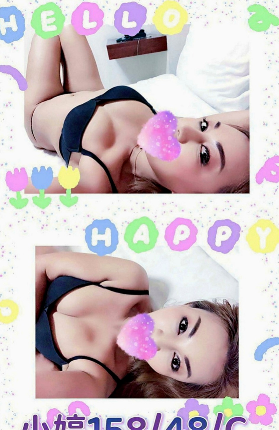 新屋按摩外送：喬巧 |高檔尤物|167cm|52kg|D杯|19y|