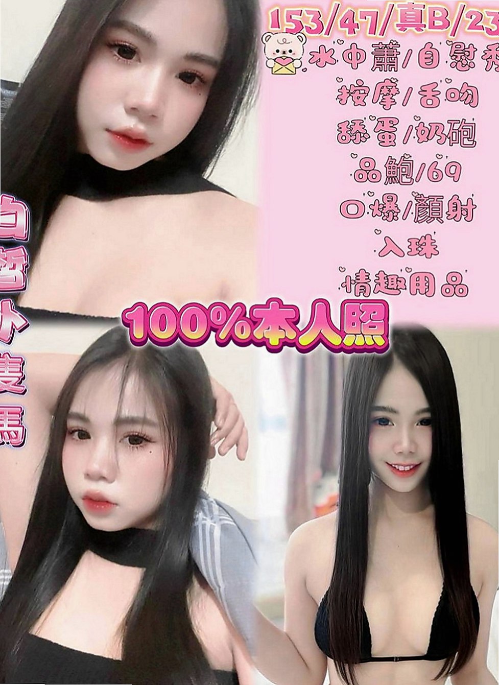 梓官外送茶坊推薦 - 小芬（大波妹 / 167cmcm / 46kgkg / D杯 / 20y歲）