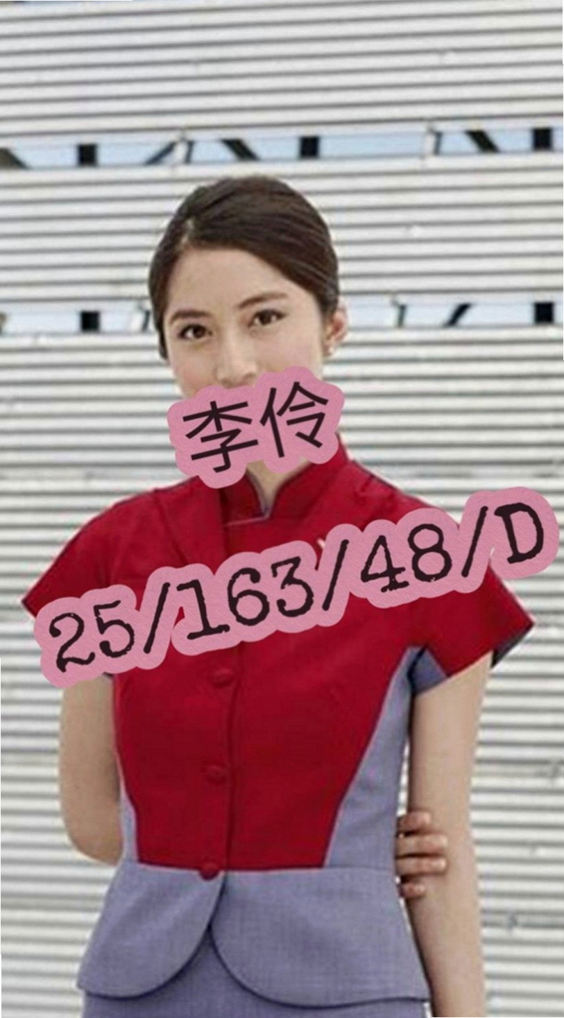 三重好茶外送：露西 |淫蕩大奶妹妹|167cm|47kg|E杯|22y|
