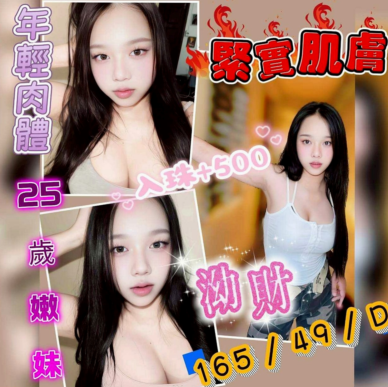 雲林定點茶|八大娛樂網：夢菡 |高級秘書|167cm|47kg|D杯|22y|