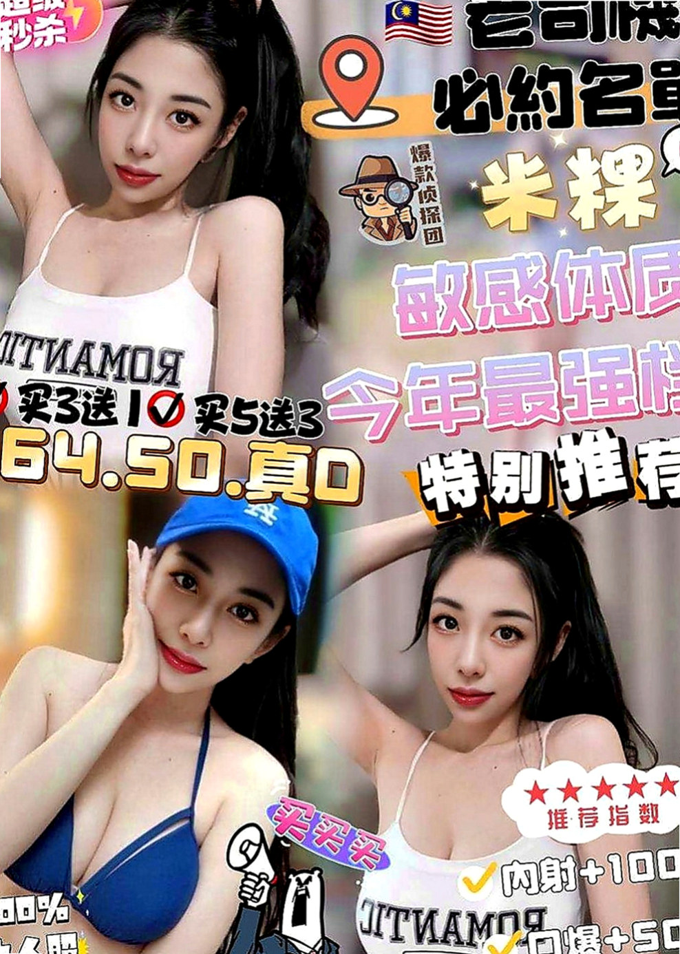 🌸宜蘭外送茶 微米🌸台灣女孩|165cm/51kg/D杯|20y歲
