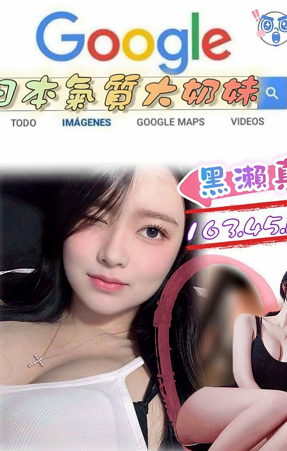 六龜外送茶坊：妮娜 |寂寞單親媽媽|169cm|55kg|E杯|23y|