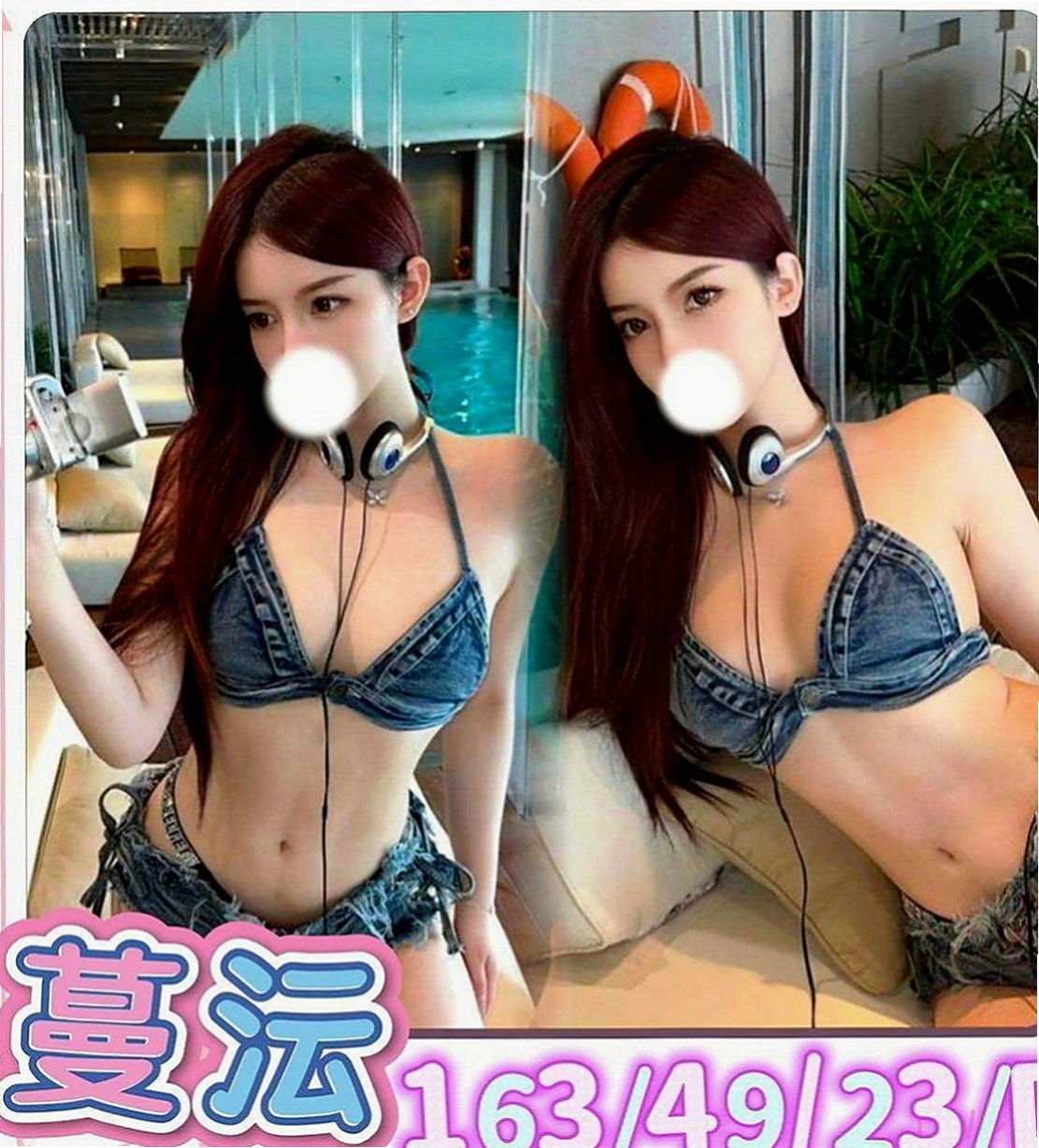 🌸桃園全套服務 海漫🌸重口味熟女|164cm/55kg/D杯|18y歲