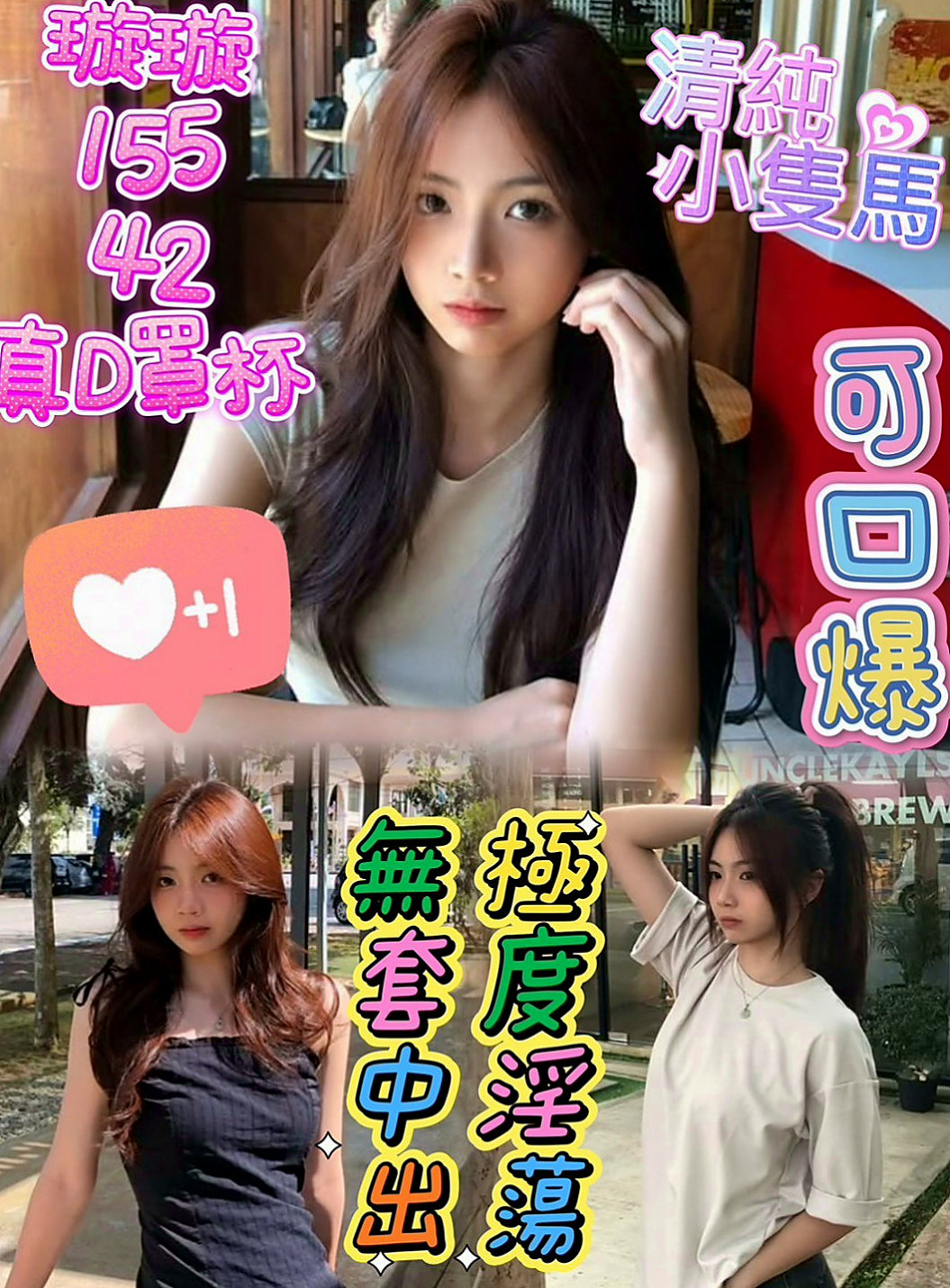 麻豆找茶：沐沐 |禮聘1線小模|163cm|44kg/|C杯|18y|