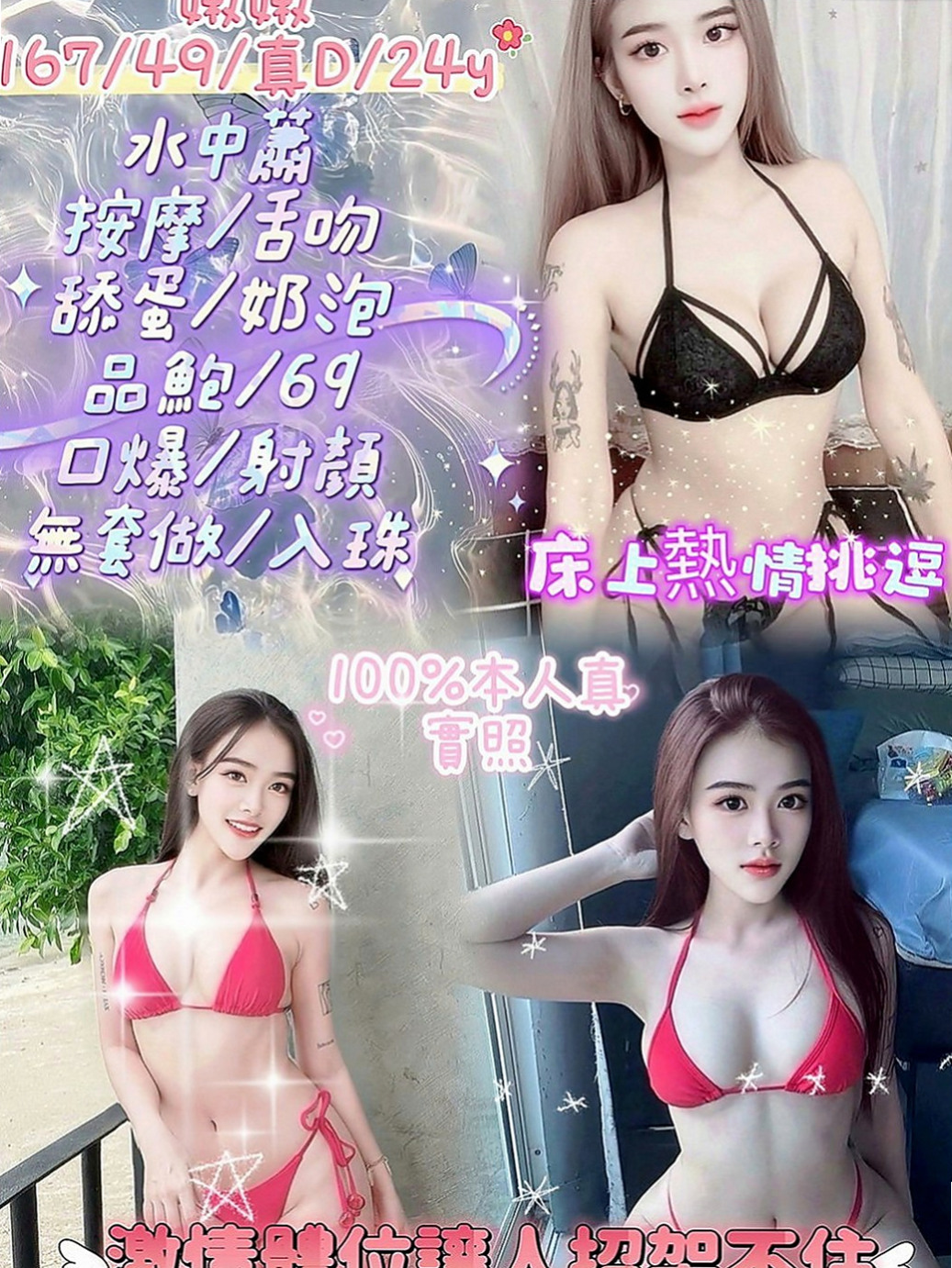 貢寮伴遊：韓熙 |按摩小妹|170cm|46kg|E杯|22y|