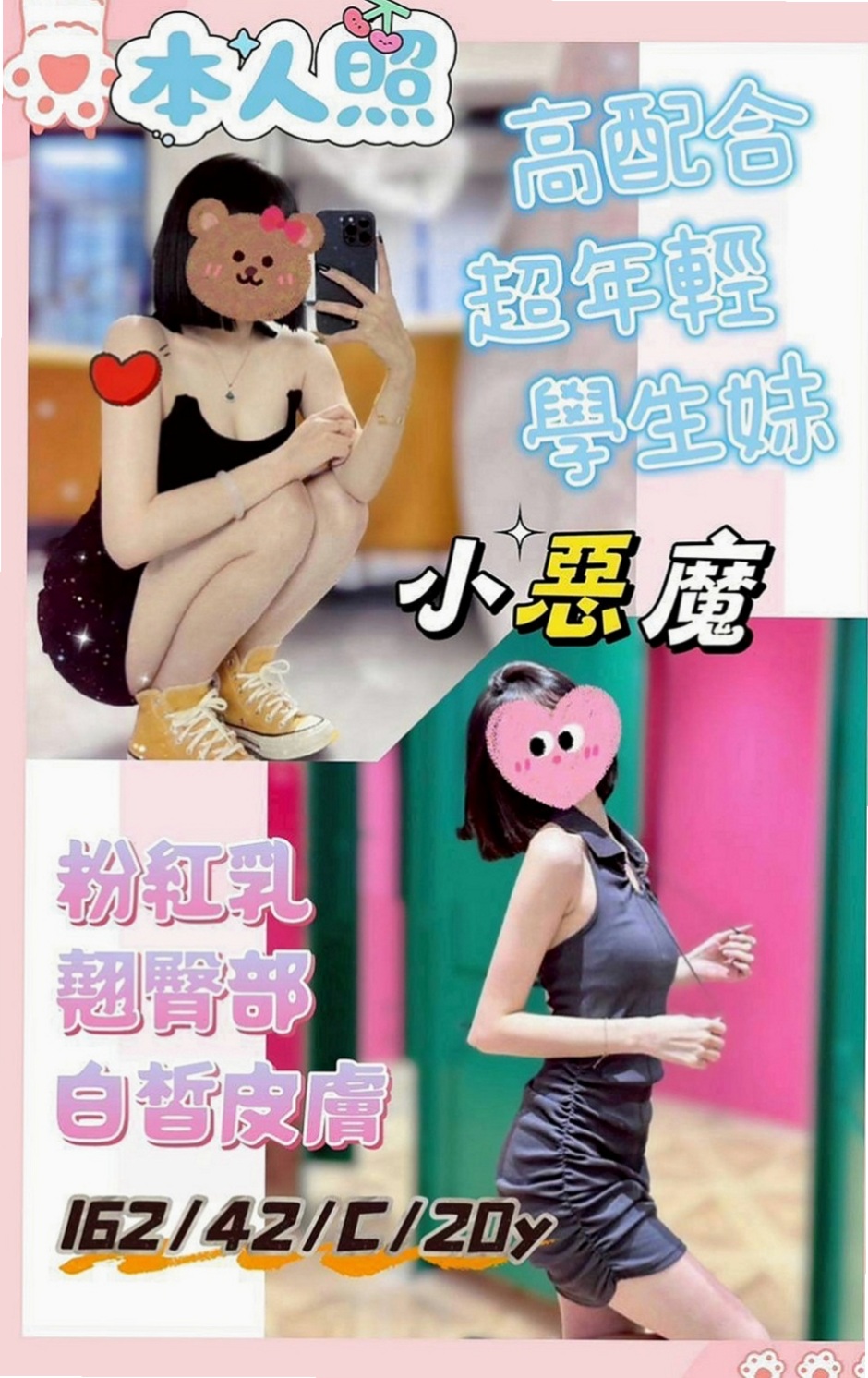 台南定點茶|找茶：莉雅 |精品台妹|165cm|47kg|D杯|18y|